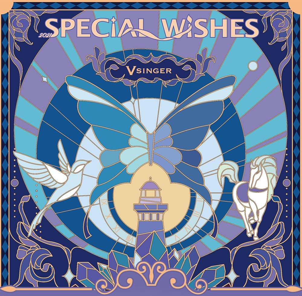 Special Wishes 2021