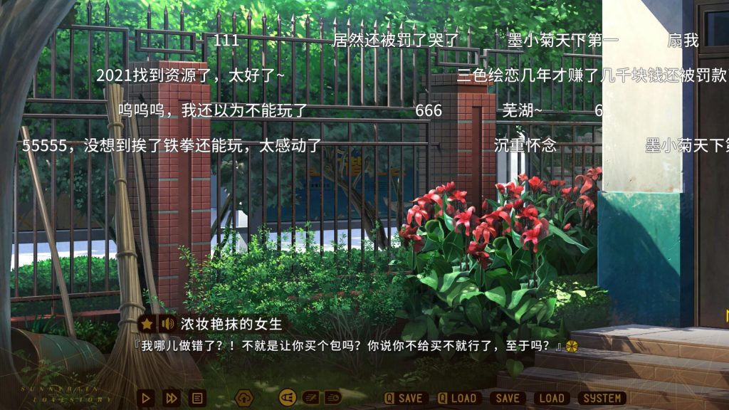 三色绘恋S【官方数字版 - 支持正版】