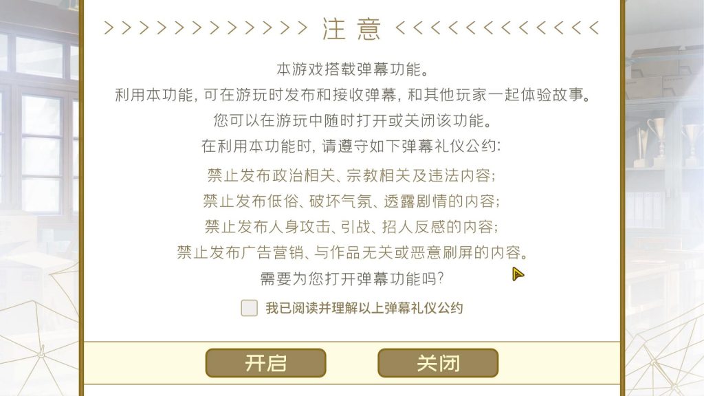 三色绘恋S【官方数字版 - 支持正版】