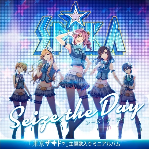 [Hi-res][96kHz/24bit]Seize the day