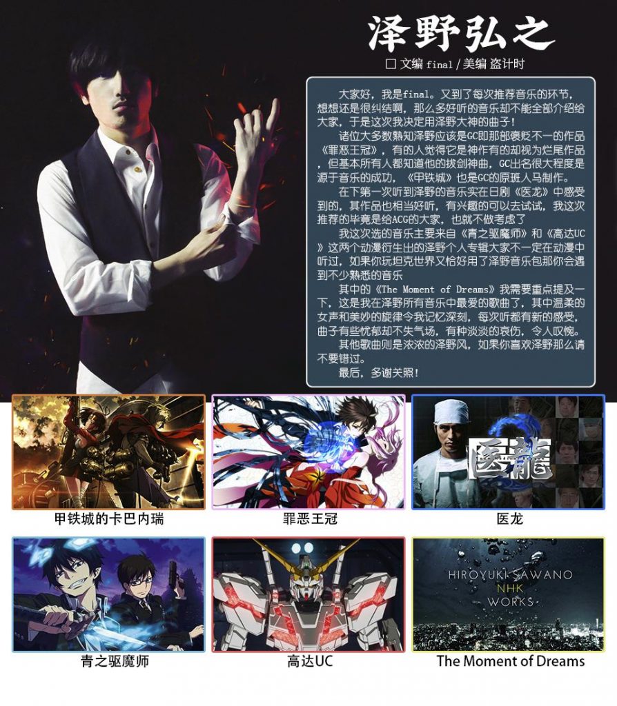 【ACG期刊】【萌桜刊物】13期