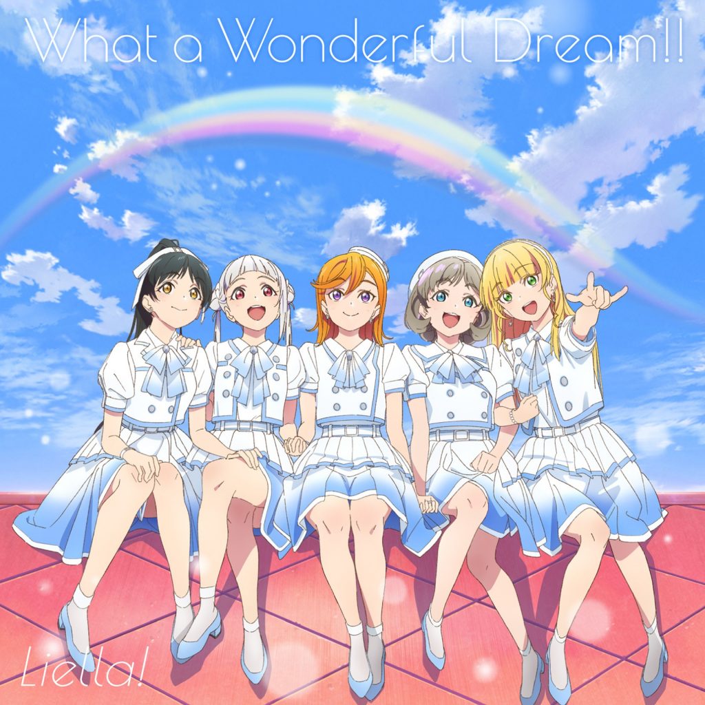 [2022.03.02] TVアニメ『ラブライブ！スーパースター!!』Liella! 1stアルバム「What a Wonderful Dream!!」[FLAC 48kHz／24bit]