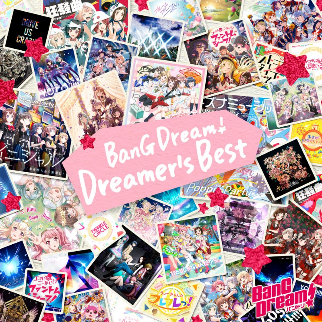 [Hi-Res][220316]BanG Dream! Dreamer's Best[96kHz/24bit][FLAC]