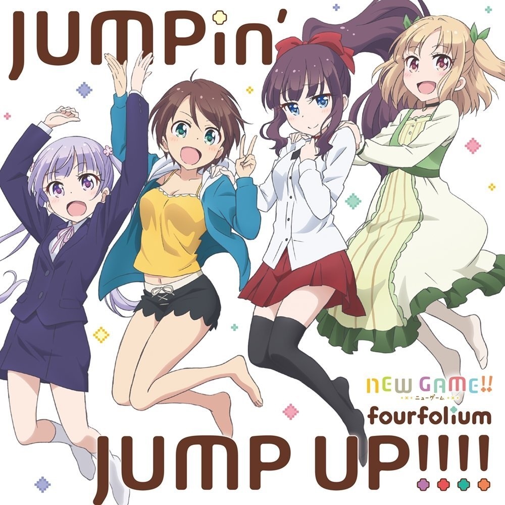 [flac无损]JUMPin' JUMP UP!!!!