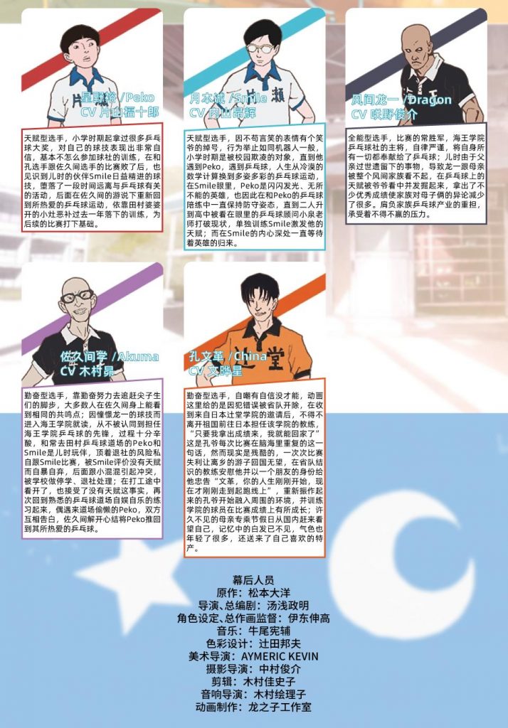 【ACG期刊】【萌樱刊物】14期