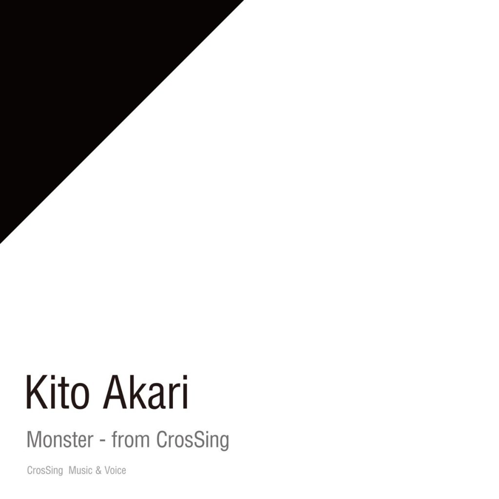 【Hi-Res】怪物 - from CrosSing／鬼頭明里 [24bit 96kHz][FLAC]