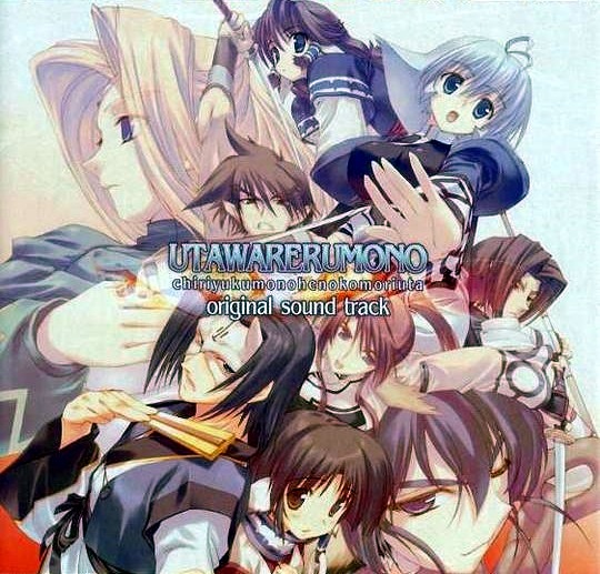 [flac无损]運命 -SADAME-