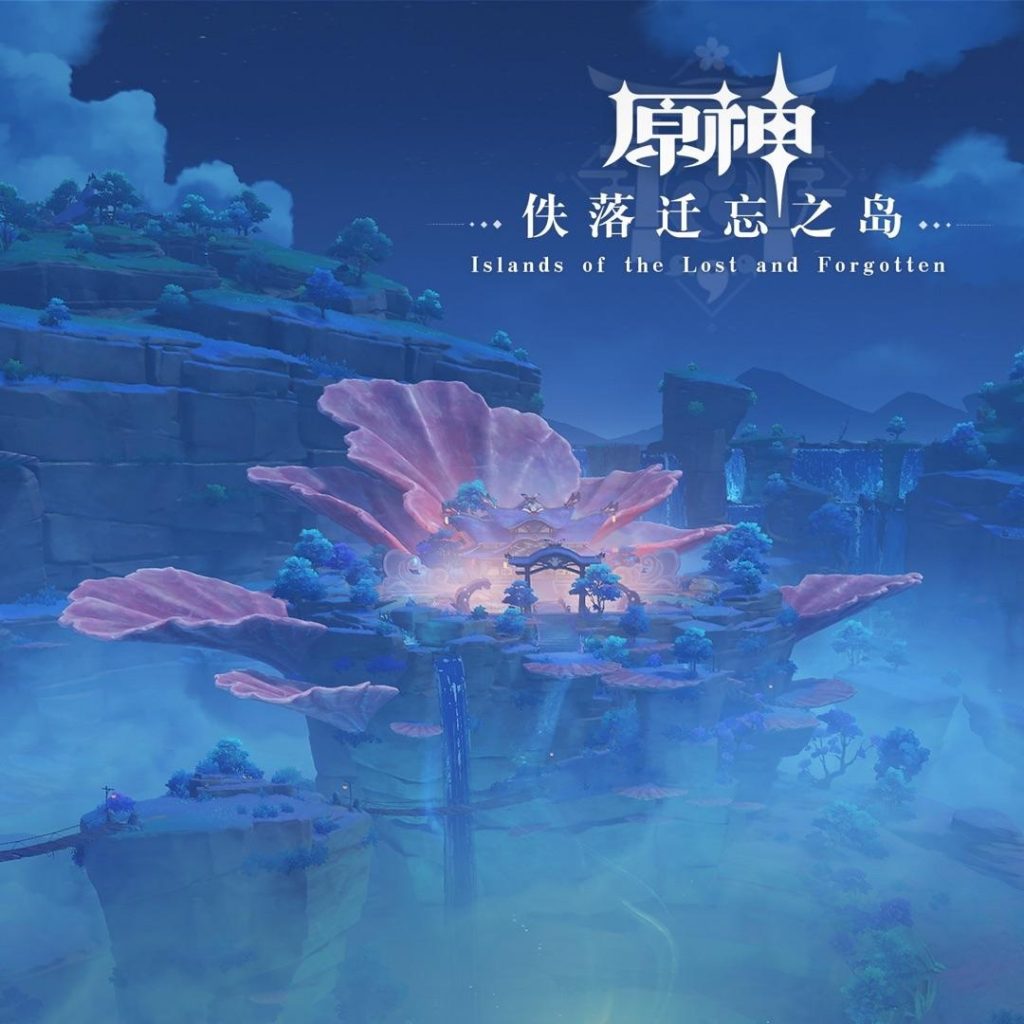 [HI-RES]原神-佚落迁忘之岛 Islands of the Lost and Forgotten 已更新24bit音源