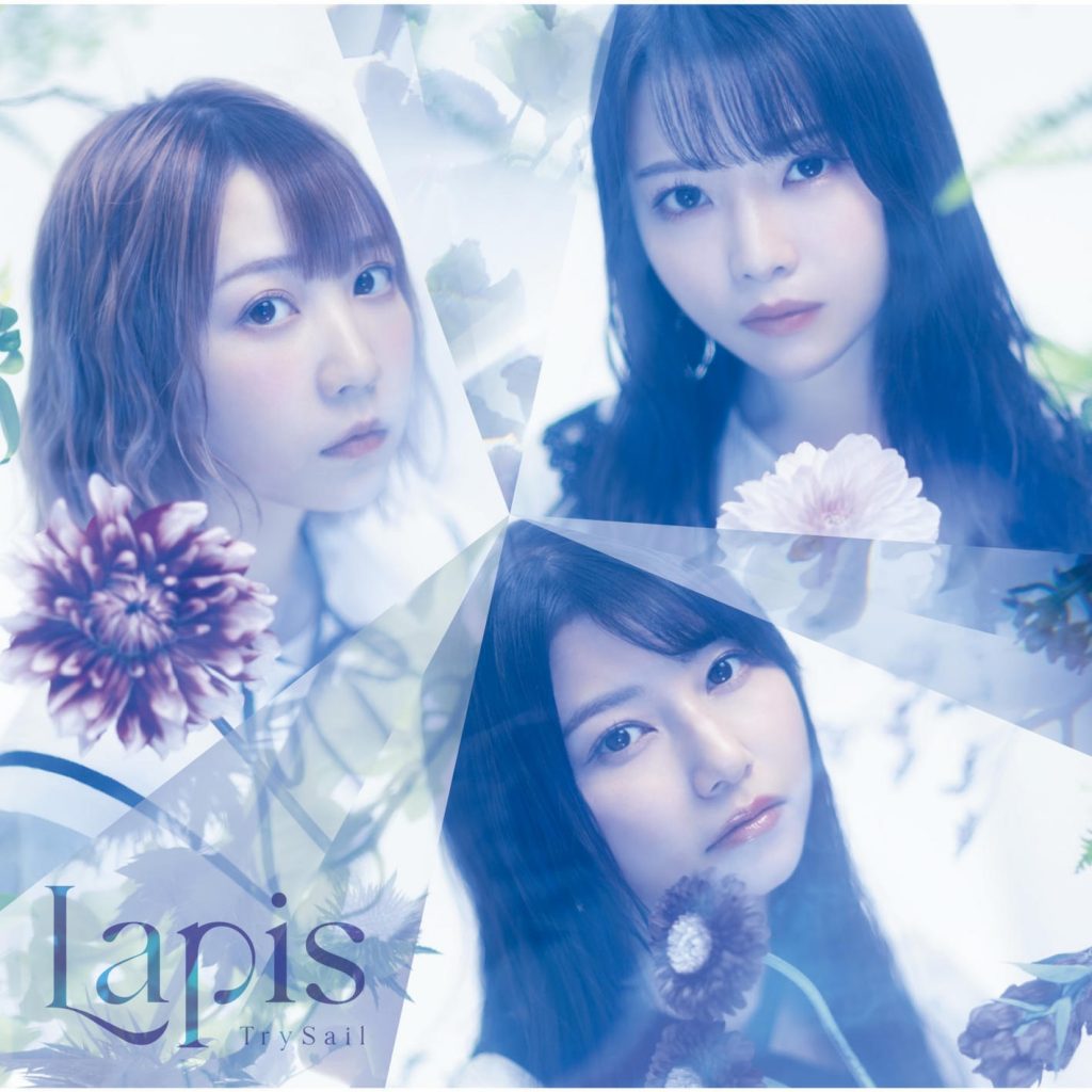 [mora自購][Hi-Res] TrySail「Lapis」 【96khz/24bit FLAC】
