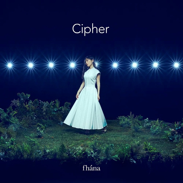 [2022.04.27] fhána 4thアルバム「Cipher」[FLAC 48kHz／24bit]