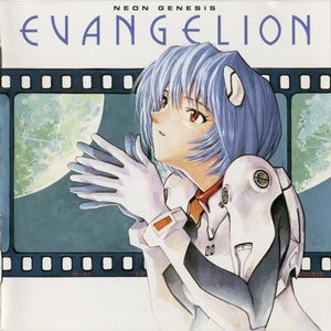 【EAC自抓】EVA的第二张原声音乐《Neon Genesis Evangelion - OST 2》