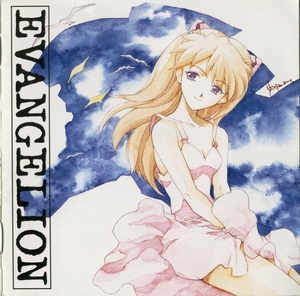 【EAC自抓】EVA的第三张原声音乐《Neon Genesis Evangelion - OST 3》