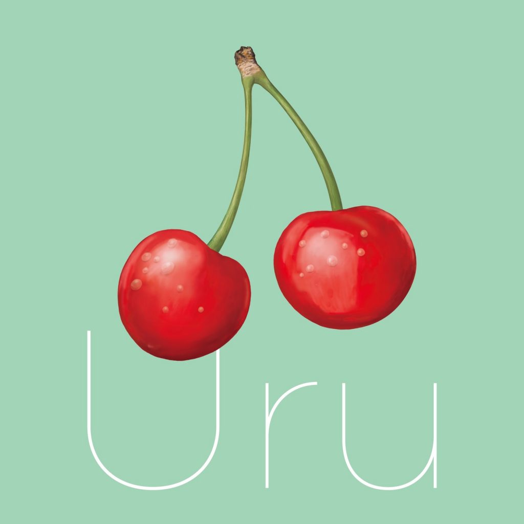 Uru - Love Song (2021) [24-96]