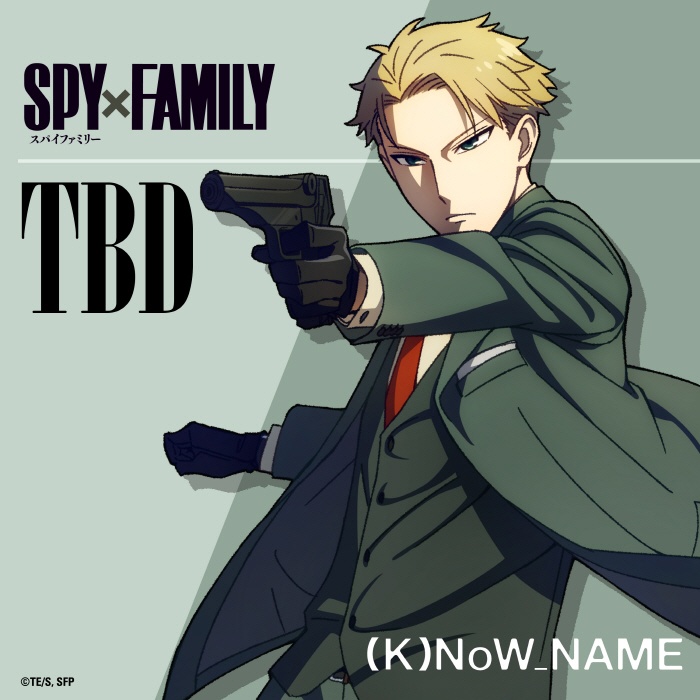 [2022.05.08] TVアニメ「SPY×FAMILY」挿入歌「TBD」／(K)NoW_NAME [FLAC 96kHz/24bit]