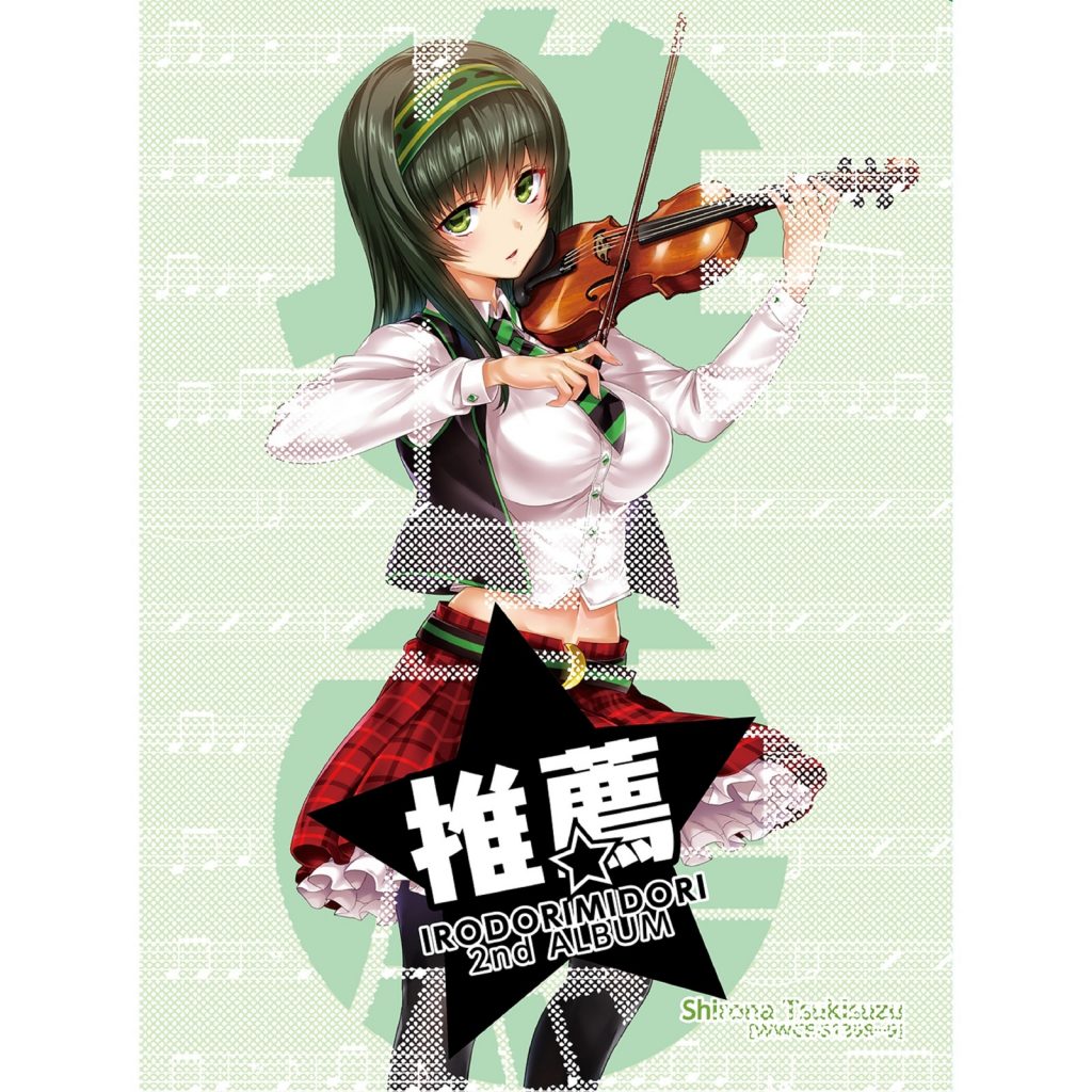 猫祭り[16Bit / 44.1kHz FLAC]