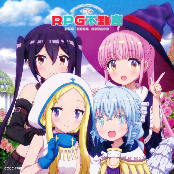 [2022.04.27] TVアニメ「RPG不動産」OPテーマ「Make Up Life!」／風色琴音、ファー、ルフリア、ラキラ [FLAC]