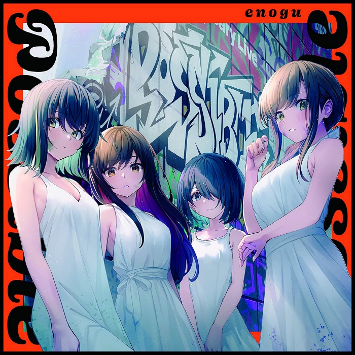 [2022.05.11] えのぐ - Possible [FLAC]