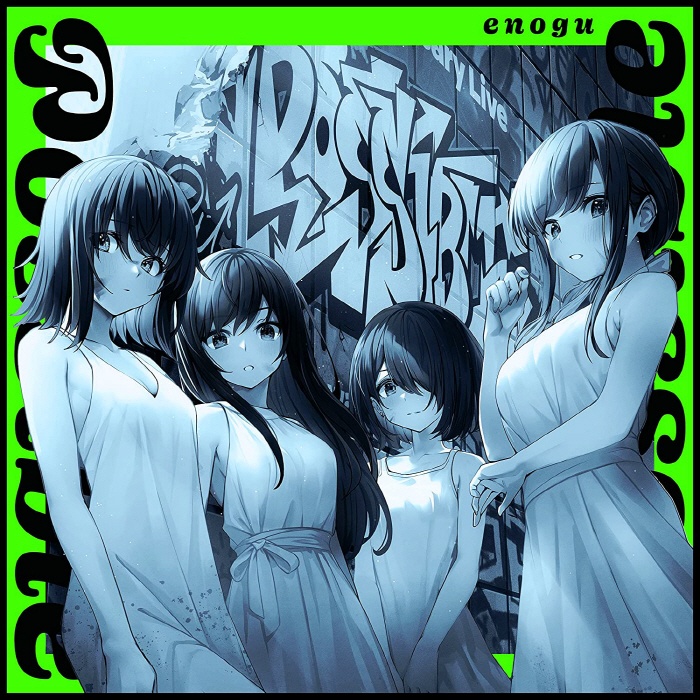 [2022.05.11] えのぐ - Possible [FLAC]