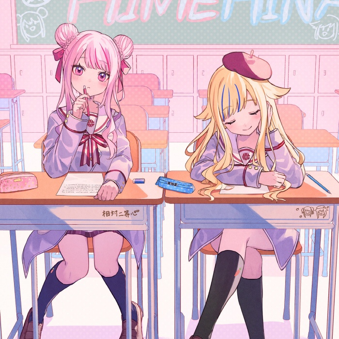 [2022.02.11] HIMEHINA 1stミニアルバム「相対二等心」[FLAC 96kHz/24bit]