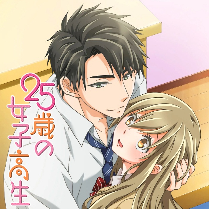 [2022.06.01] Webアニメ「25歳の女子高生」主題歌「Reunion」／葉月さき [FLAC]