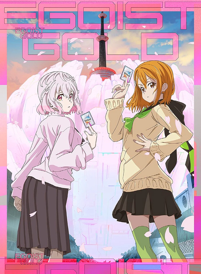[2022.06.15] TVアニメ「ビルディバイド -#FFFFFF-(コードホワイト)」OPテーマ「Gold」／EGOIST [FLAC 48kHz/24bit]