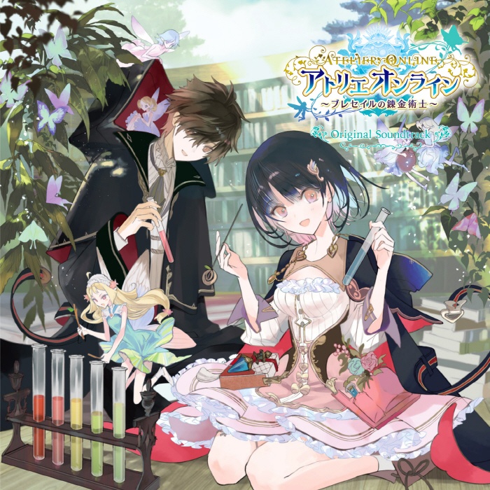 [2022.07.15] アトリエ オンライン ～ブレセイルの錬金術士～ オリジナルサウンドトラック [FLAC 48kHz/24bit]
