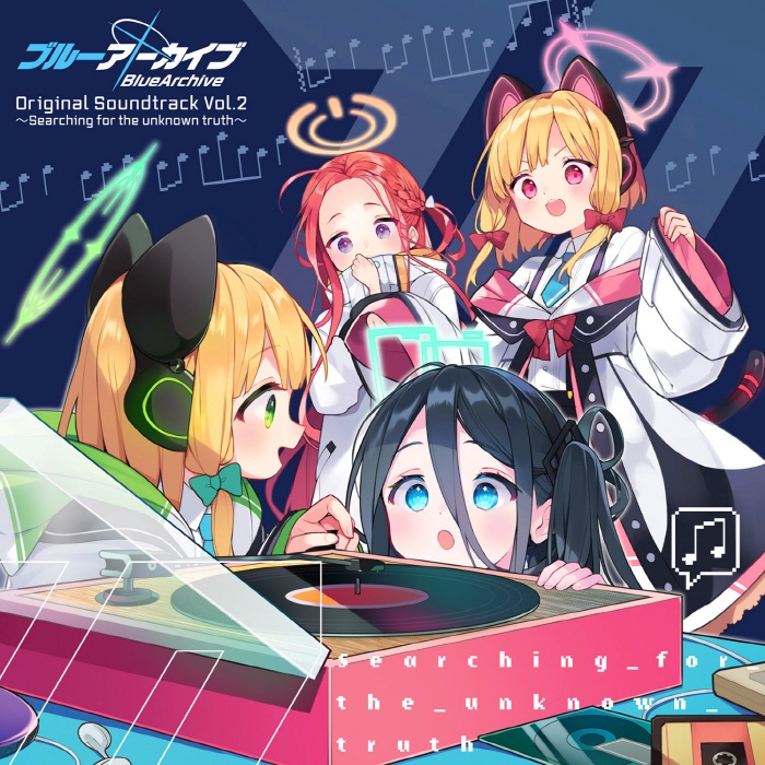 [2022.07.17] Blue Archive Original Soundtrack Vol.2 ～Searching for the unknown truth～ [FLAC 48kHz/24bit]