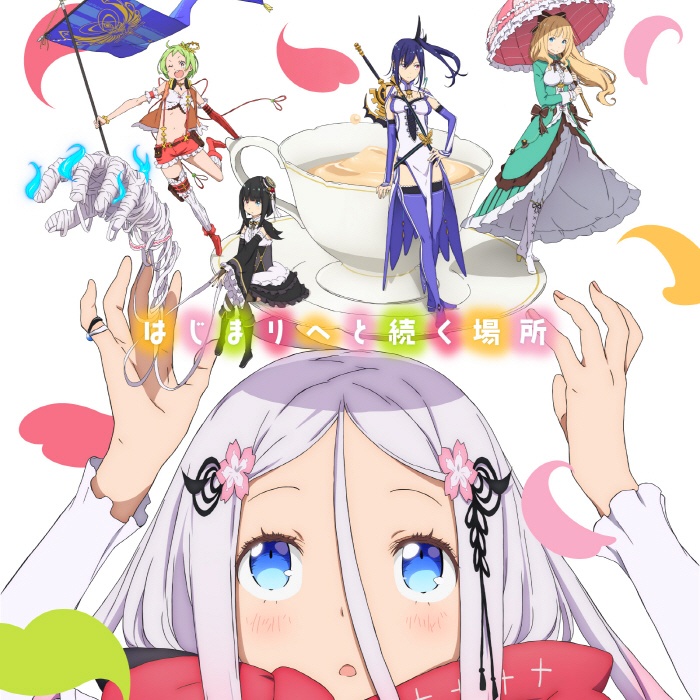 [2022.07.07] TVアニメ「咲う アルスノトリア すんっ！」OPテーマ「はじまりへと続く場所」／ハナウタ(第五寮) [FLAC 96kHz/24bit]