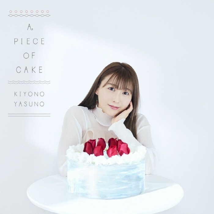 [2022.07.27] 安野希世乃 1stアルバム「A PIECE OF CAKE」[FLAC 96kHz/24bit]