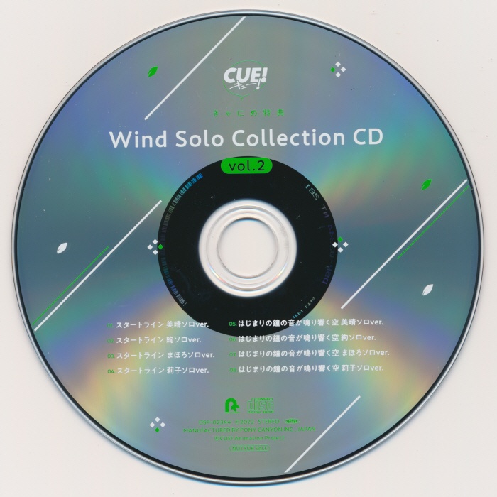 [2022.07.20] CUE! Wind Solo Collection Vol.2 [FLAC]