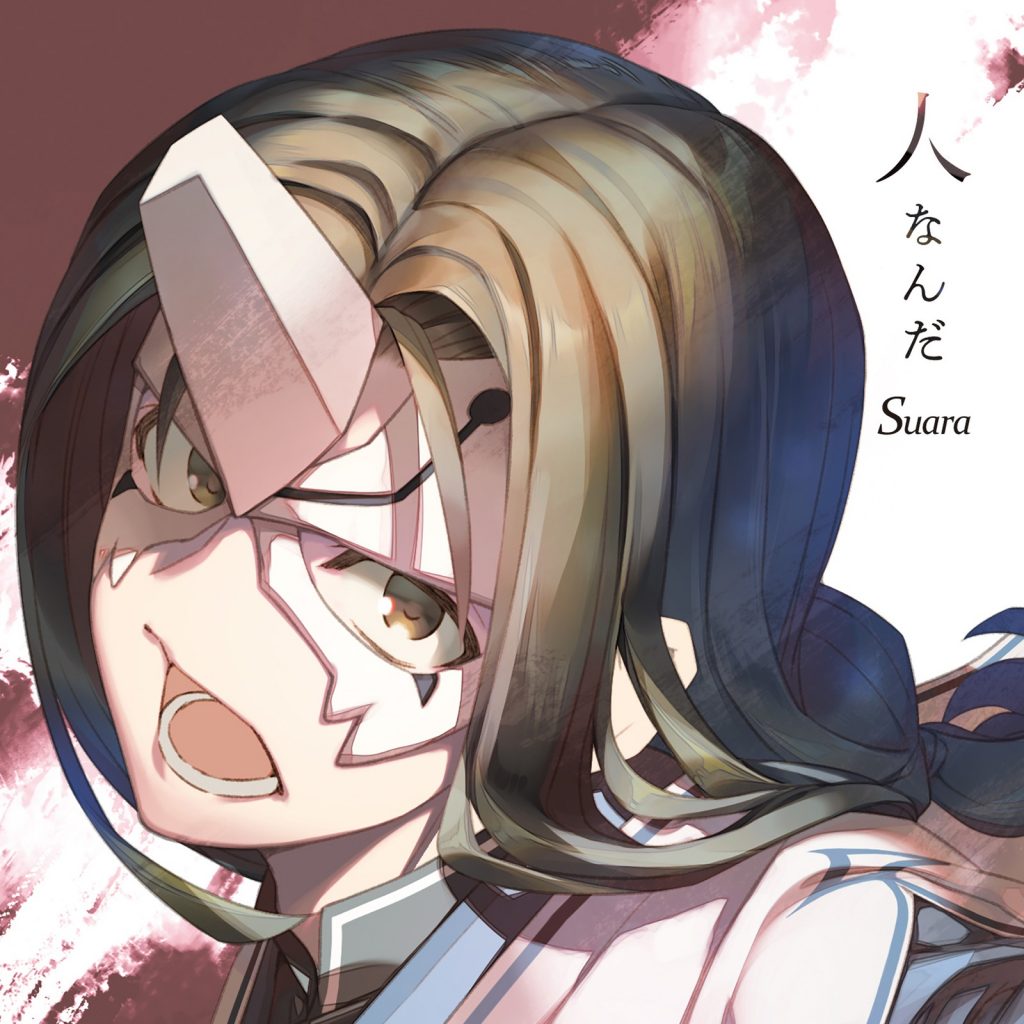 [Hi-Res][220727]TVアニメ『うたわれるもの 二人の白皇』OP &amp; ED「人なんだ ／ 百日草」Suara[96kHz/24bit][FLAC]