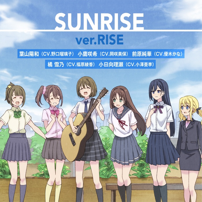 [2022.08.21] TVアニメ「Extreme Hearts」劇中歌「SUNRISE (ver.RISE)」／RISE [FLAC]