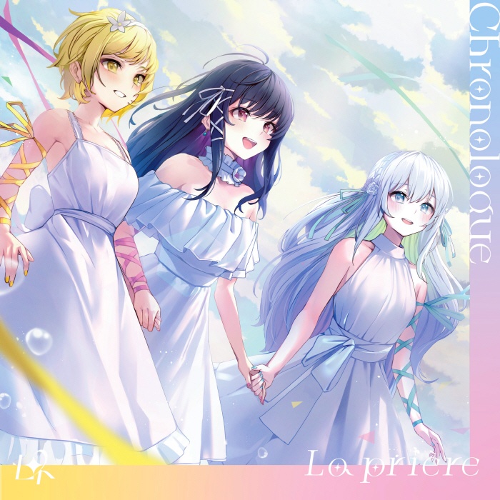 [2022.08.13 (C100)] La prière 3rdアルバム「Chronologue」[FLAC]