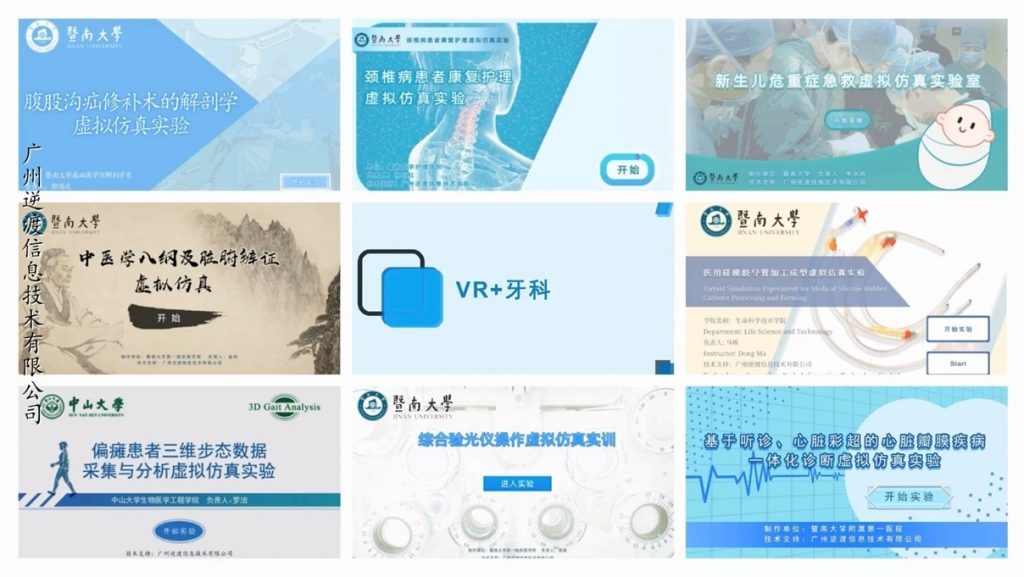 精彩不容错过！广州逆渡信息技术有限公司确认参展2022 ChinaJoy线上展（CJ Plus）