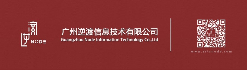 精彩不容错过！广州逆渡信息技术有限公司确认参展2022 ChinaJoy线上展（CJ Plus）
