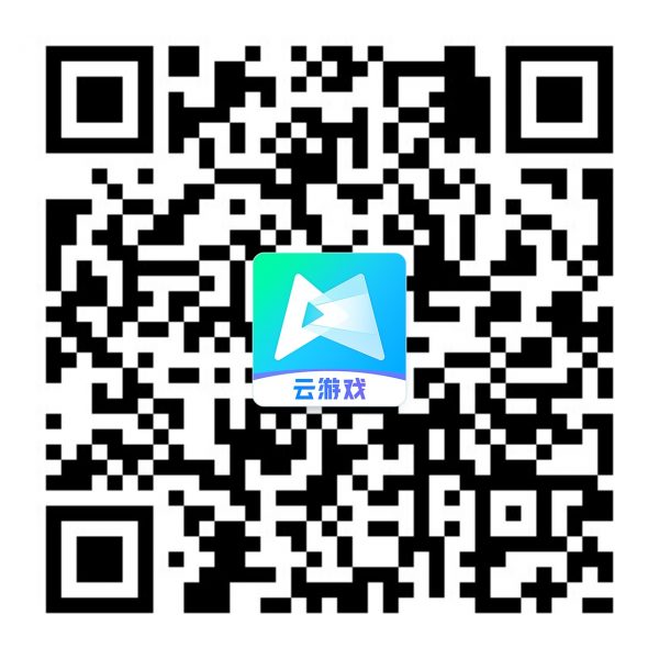 重磅!腾讯先锋云游戏作为云技术首席合作方与 2022CJ Plus达成官方合作!