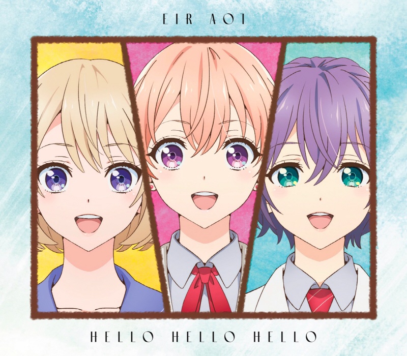 [2022.08.17] TVアニメ「カッコウの許嫁」ED2テーマ「HELLO HELLO HELLO」／藍井エイル [FLAC+BK]