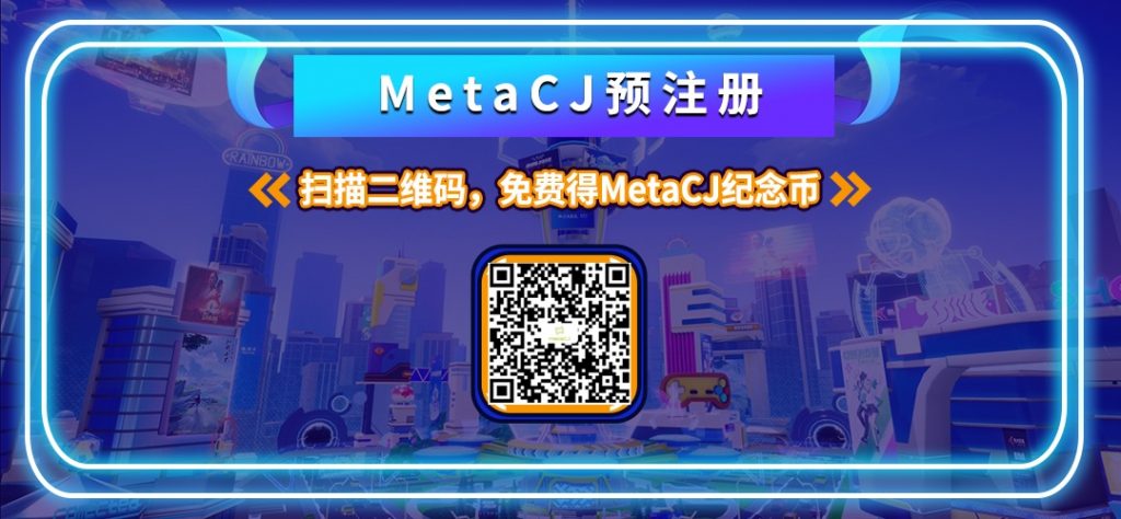 精彩不容错过!中旭未来&贪玩游戏确认参展2022 ChinaJoy线上展(CJ Plus)