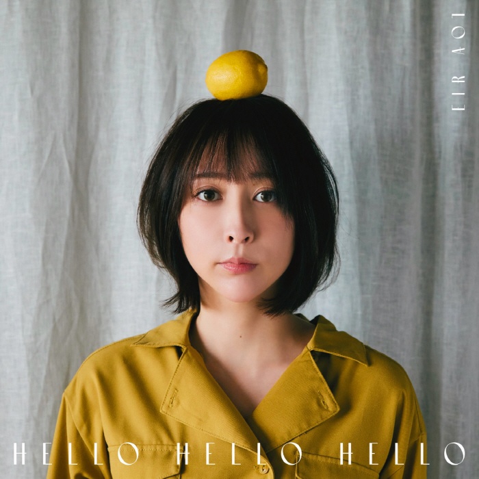 [2022.08.17] TVアニメ「カッコウの許嫁」ED2テーマ「HELLO HELLO HELLO」／藍井エイル [FLAC+BK]