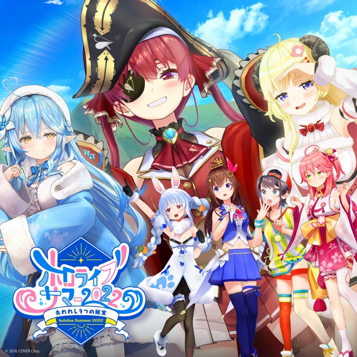 [2022.09.01] hololive IDOL PROJECT - ホロライブ・サマー2022 [FLAC 48kHz/24bit]