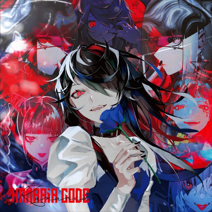 [2022.09.21] Kanaria 2ndアルバム「Kanaria.code」[FLAC]