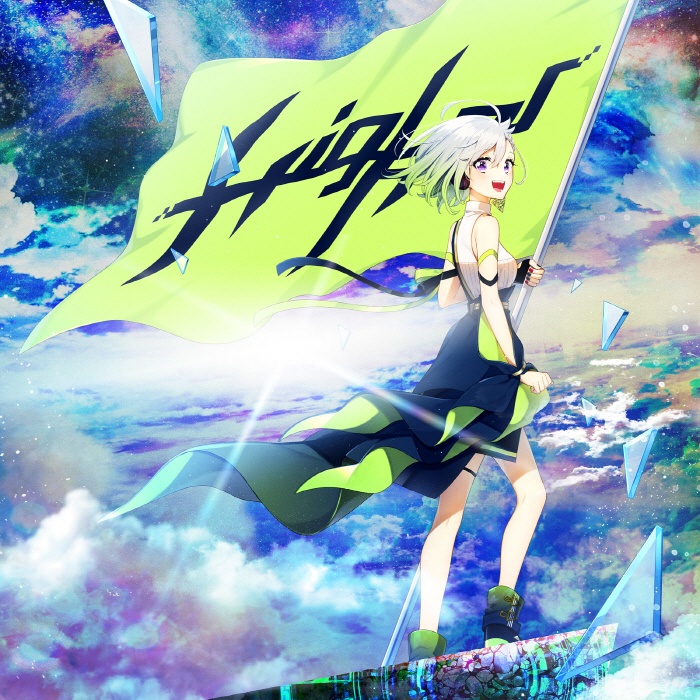 [2022.09.23] YuNi - Higher [FLAC 96kHz/24bit]