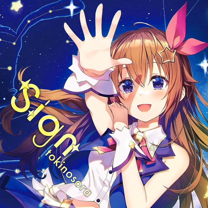 [2022.09.07] hololive ときのそら 4thアルバム「Sign」[FLAC 48kHz/24bit]