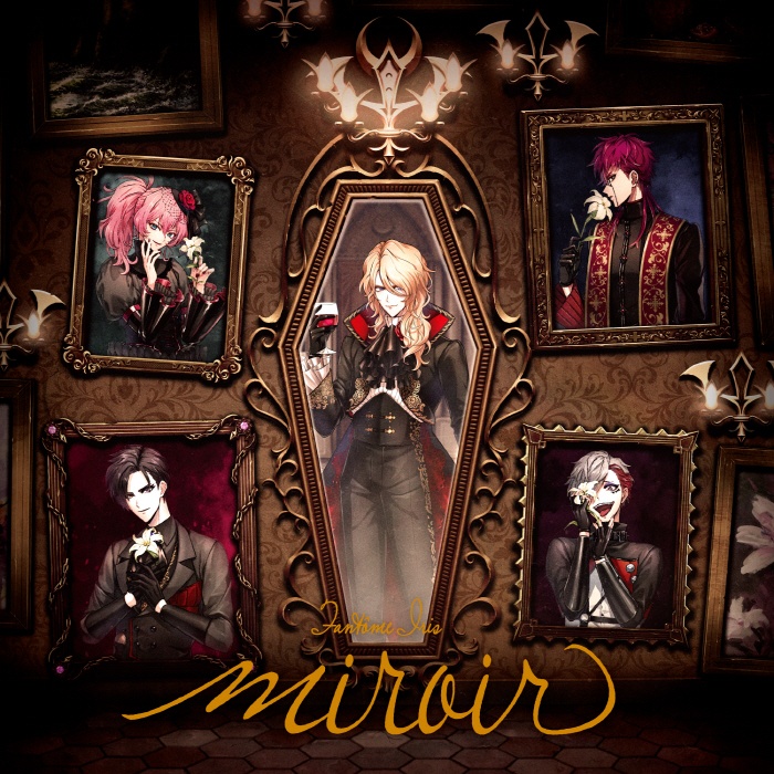 [2022.09.07] from ARGONAVIS Fantôme Iris 1stアルバム「miroir」[FLAC 96kHz/24bit]