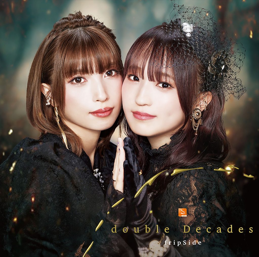 [Hi-Res][221019]fripSide 20周年記念「double Decades」／nao、南條愛乃、上杉真央、阿部寿世[96kHz/24bit][FLAC]