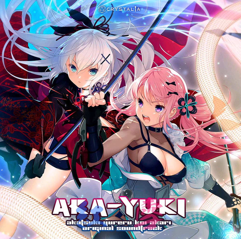 (21.04.30)(遊戯音楽)[CRYSTALiA] 紅月ゆれる恋あかりSoundtrack「AKA-YUKI」 タペストリー付き (aiff)