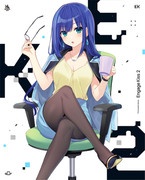 [2022.10.26] TVアニメ「Engage Kiss」キャラクターソング 2 アヤノ [FLAC]