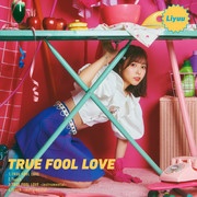 [2022.10.18] TVアニメ「夫婦以上、恋人未満。」OPテーマ「TRUE FOOL LOVE」／Liyuu [FLAC]
