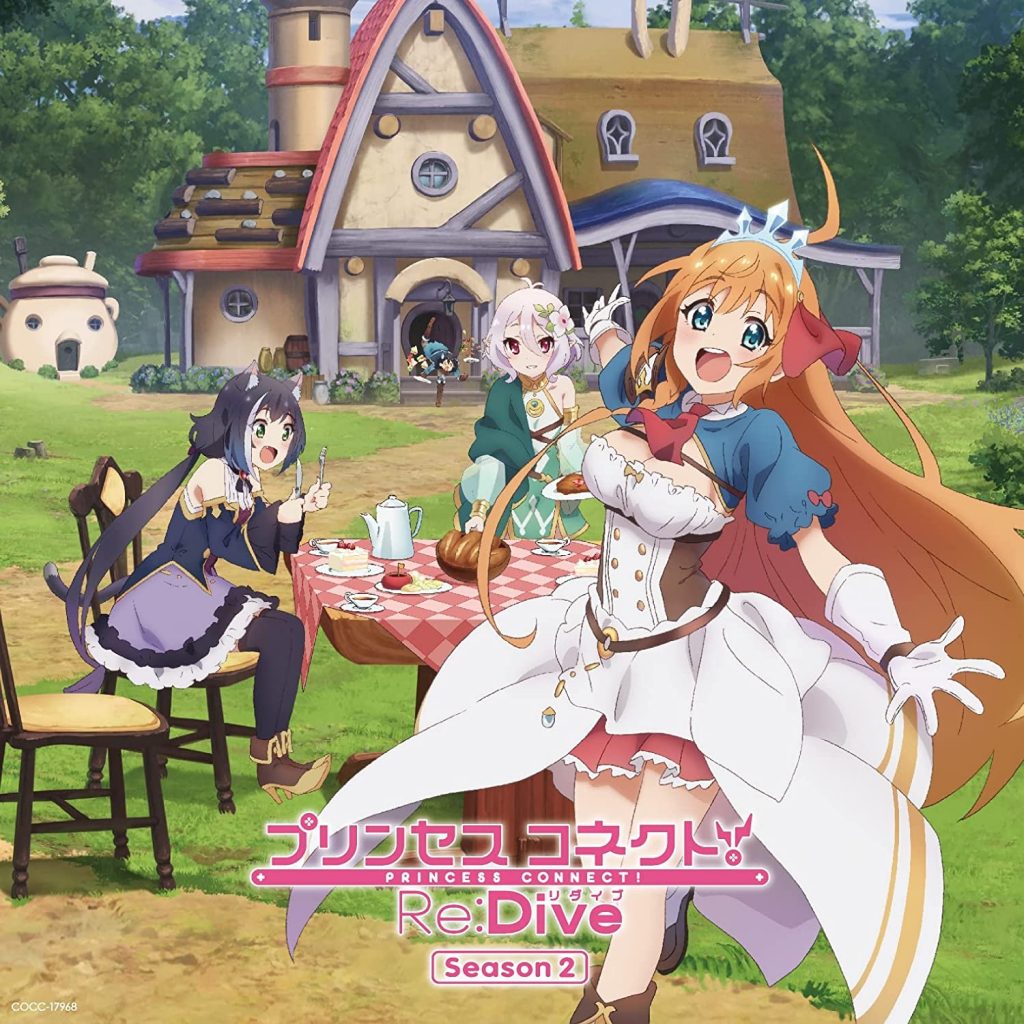 [2022.02.16] 公主连结 Re:Dive 第二季 OP/ED 旅立ちの季節 Lost Princess [16/44.1FLAC]
