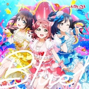 [2022.11.02] ラブライブ！虹ヶ咲学園スクールアイドル同好会 A・ZU・NA 3rdシングル「Blue!」[FLAC]